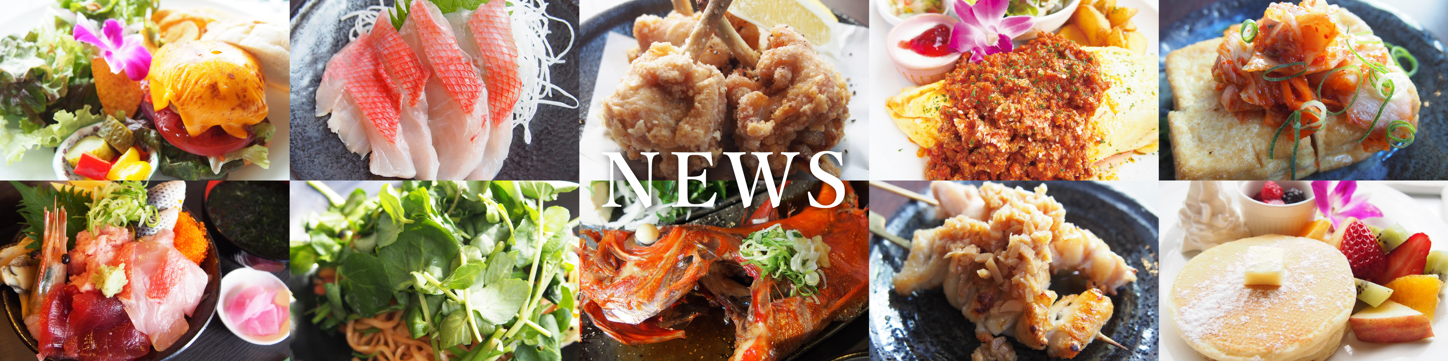 NEWS